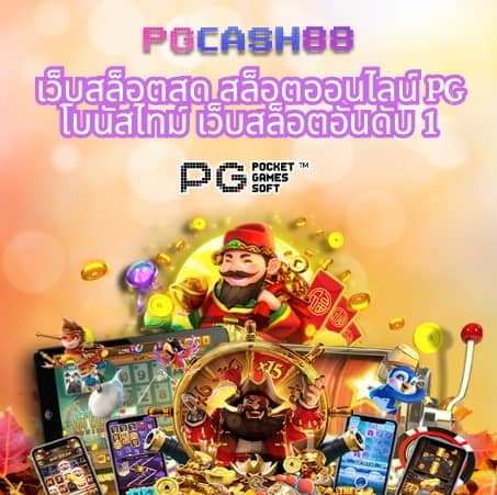 megabet333 สล็อต