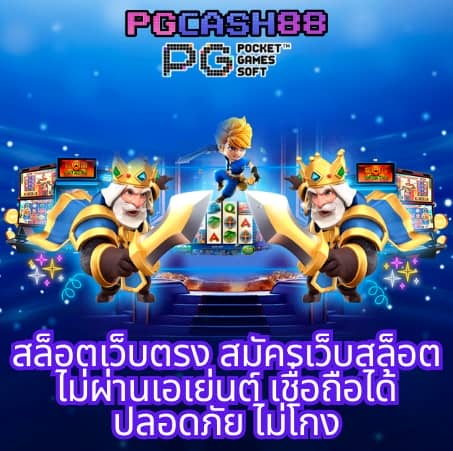 megabet333 สล็อต