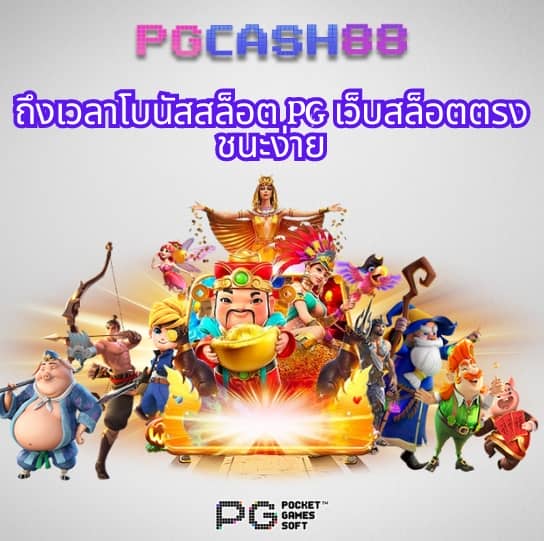 megabet333 สล็อต
